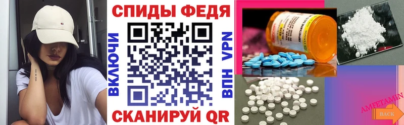 наркошоп  Оренбург  Amphetamine Розовый 