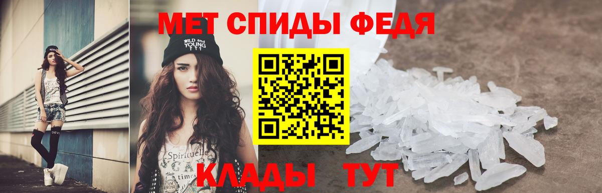 Амфетамин  Amphetamine  Вход с VPN  Оренбург  АМФЕТАМИН VHQ 