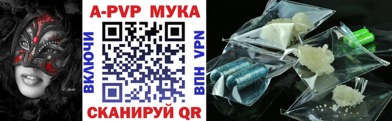 Альфа ПВП крисы CK  Оренбург 