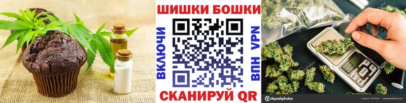 Cannafood конопля  где продают наркотики  Оренбург 