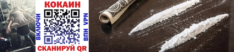 ОМГ ОМГ сайт  Оренбург  Кокаин 97% 