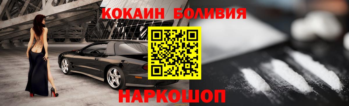 Оренбург  Кокаин VHQ  Вход с VPN 