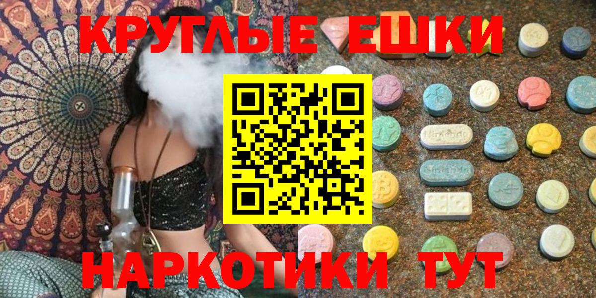 ЭКСТАЗИ бентли  Ecstasy Philipp Plein  Экстази  Оренбург  Вход с VPN 