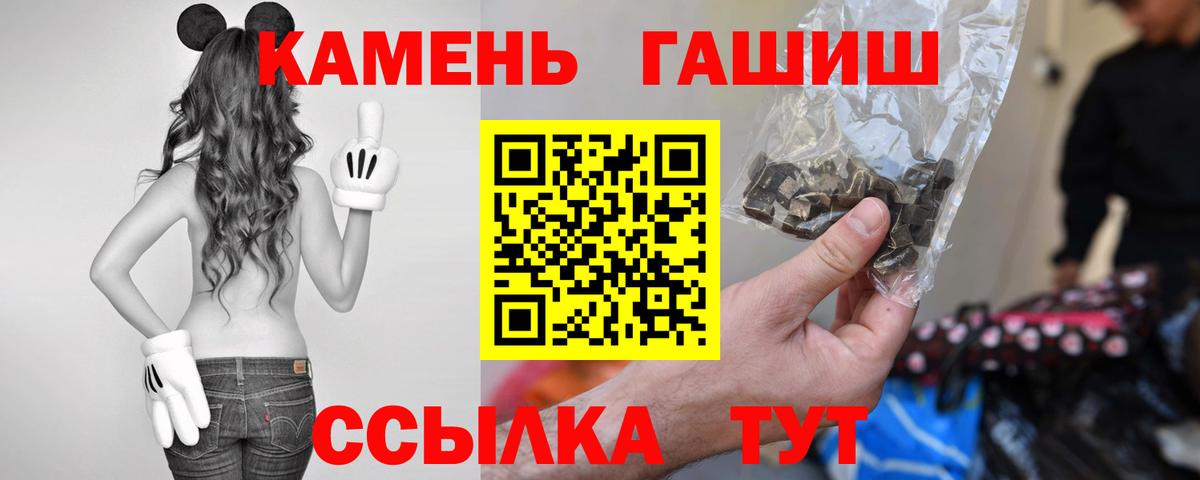 ГАШ Изолятор Оренбург