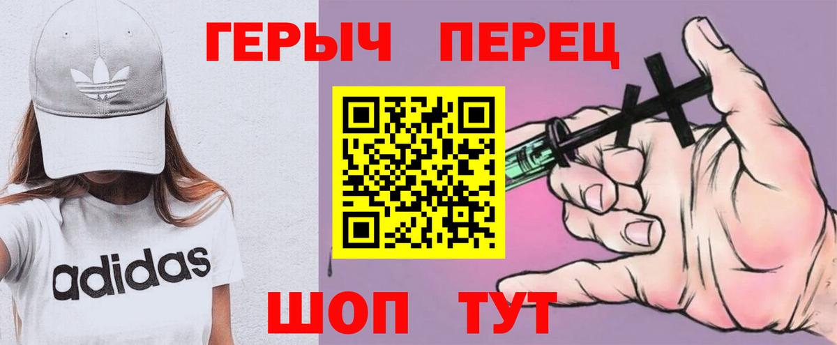 Героин VHQ  Вход с VPN  Оренбург 