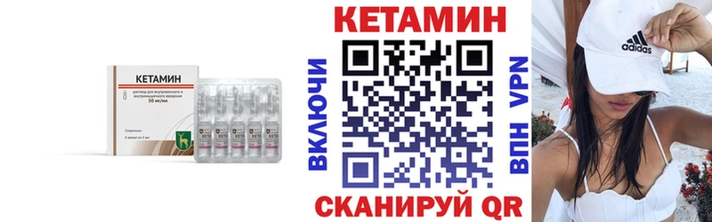 купить наркоту  Оренбург  Кетамин ketamine 