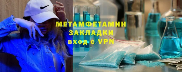 марки nbome Абаза