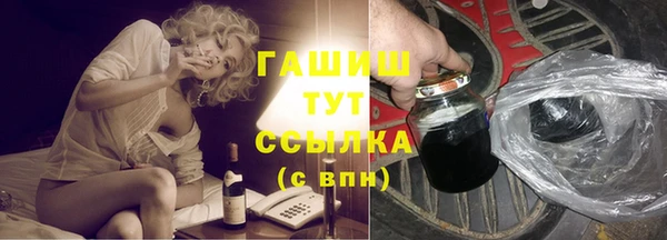 марки nbome Абаза