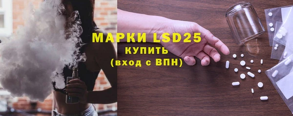 марки nbome Абаза