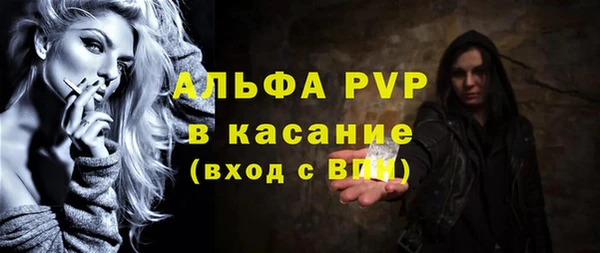 мефедрон VHQ Абдулино