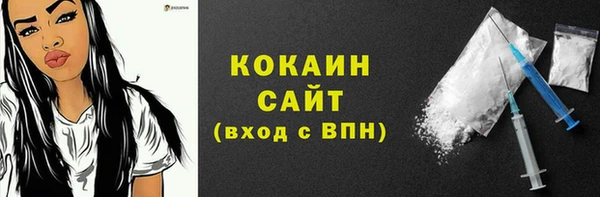 spice Абинск