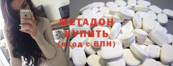 марки nbome Абаза