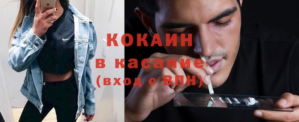 каннабис Бердск