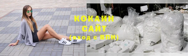 мефедрон VHQ Абдулино