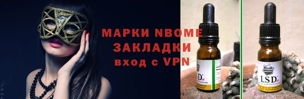 прущие крисы Ачинск