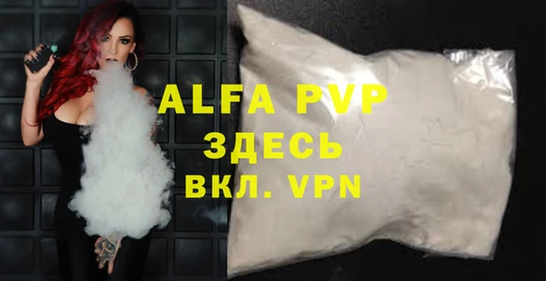 мефедрон VHQ Абдулино