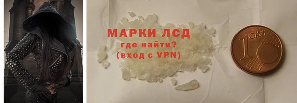 марки nbome Абаза