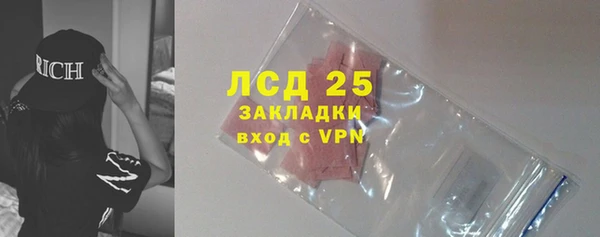 мефедрон VHQ Абдулино
