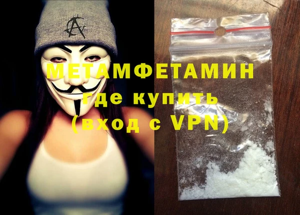 ALPHA PVP Магадан