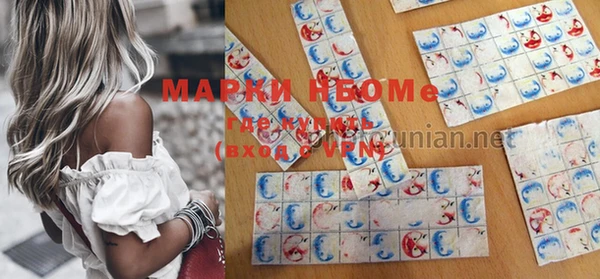 мефедрон VHQ Абдулино