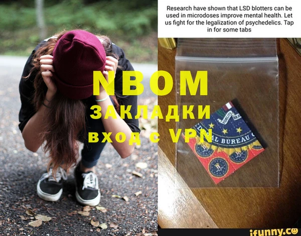 ешки Магас