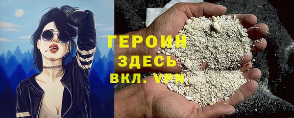 винт Майский