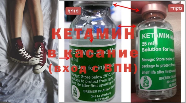 мефедрон VHQ Абдулино