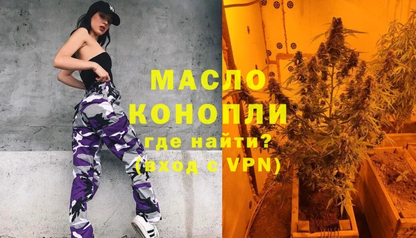 spice Абинск