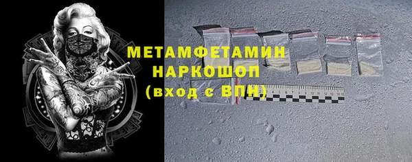 винт Майский