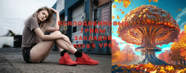 марки nbome Абаза