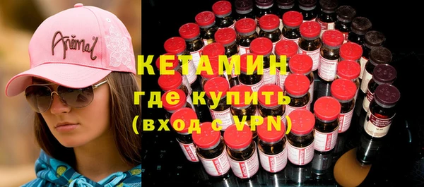 каннабис Бердск