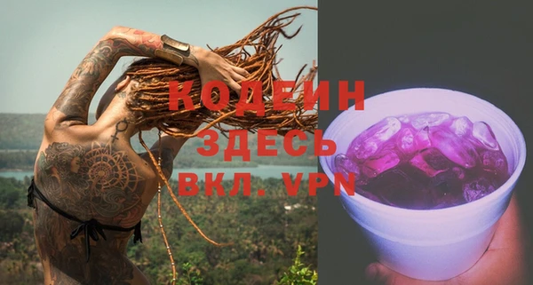 spice Абинск