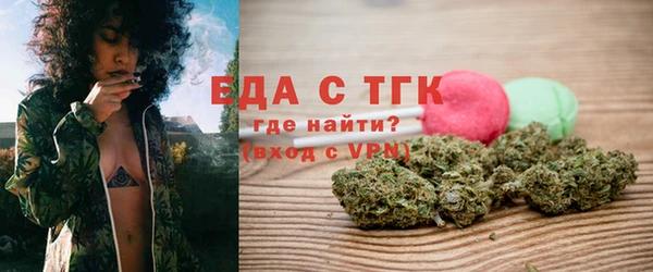 мефедрон VHQ Абдулино