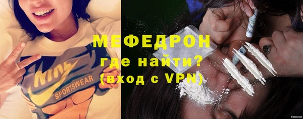 прущие крисы Ачинск