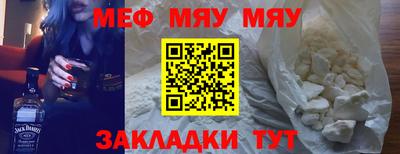 гашик Краснокаменск