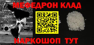 кокаин VHQ Краснознаменск