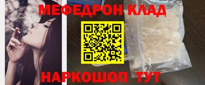 гашик Краснокаменск