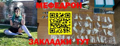 кокаин VHQ Краснознаменск