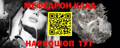 гашик Краснокаменск