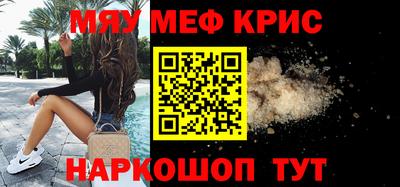 гашик Краснокаменск