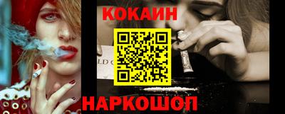 гашик Краснокаменск