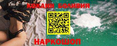 кокаин VHQ Краснознаменск