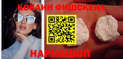 кокаин VHQ Краснознаменск