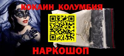 гашик Краснокаменск