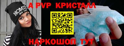 Альфа ПВП Краснодар