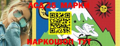 гашик Краснокаменск