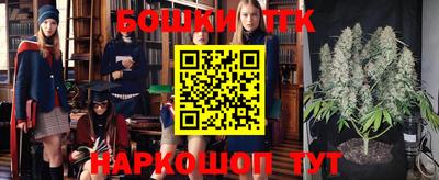 гашик Краснокаменск