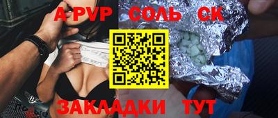 кокаин VHQ Краснознаменск