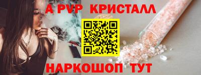 кокаин VHQ Краснознаменск