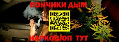 гашик Краснокаменск